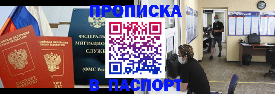 регистрация для дет. сада в Бугуруслане