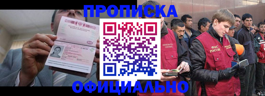 регистрация в Бугуруслане