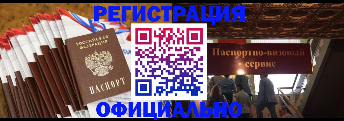 пропишу в квартире в Бугуруслане